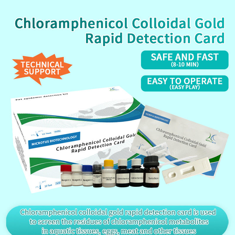 Cartão de detecção rápida de ouro coloidal CAP fornecedor